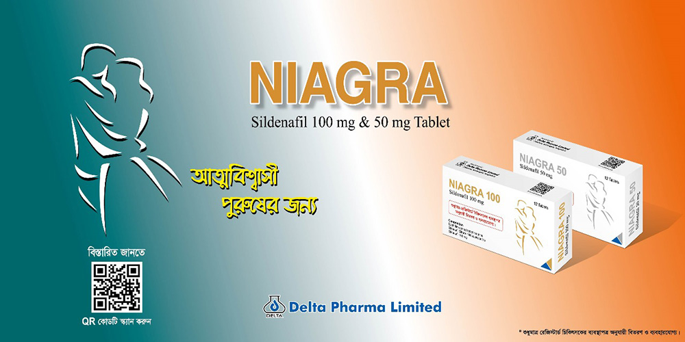 Niagra - MedEx campaign banner