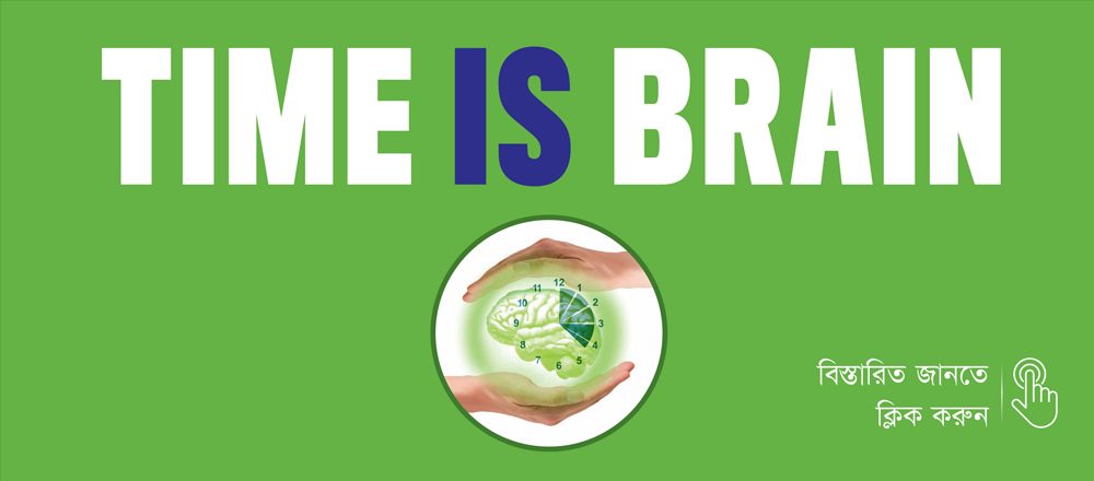 Brain-stroke - MedEx campaign banner