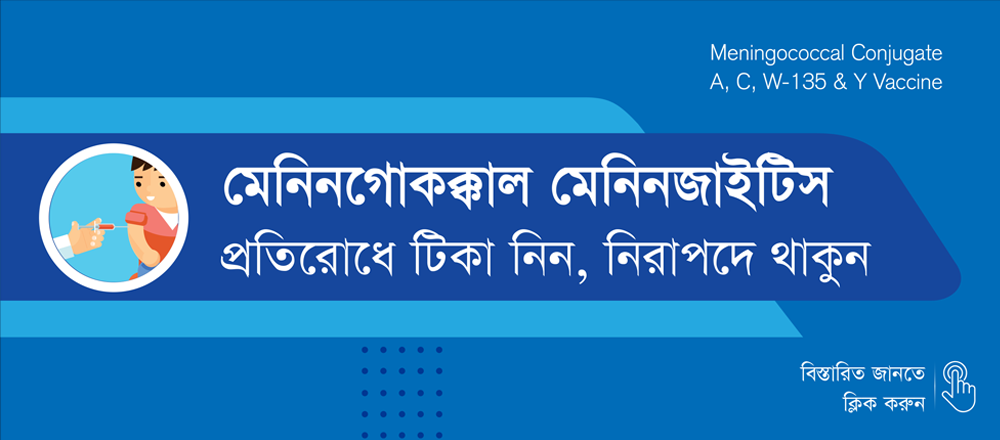 Meningitis - MedEx campaign banner